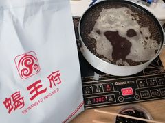 -蝎王府羊蝎子(北大地店)