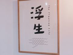 -小岛餐厅