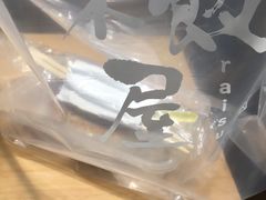 -楽飯屋(软件园店)