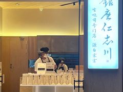 -银座仁志川·生吐司专门店(香港广场店)