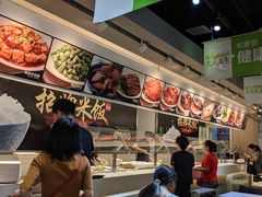 -大米先生(西郊店)