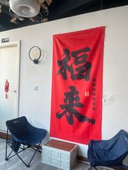 -康慧轩·头疗SPA美容美体