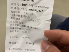 -首都医科大学附属北京潞河医院