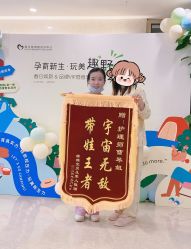 点击看大图 -禧月荟月子中心(前海Max店)
