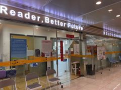 -GogoReading少儿英语分级阅读(双井中心店)