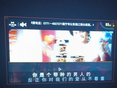 -欢乐迪KTV(江南店)