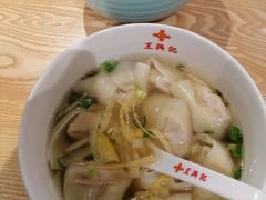 -王興記(中山路店)
