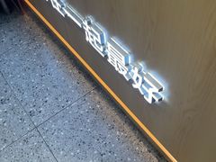 -刘大饼香辣土豆片夹馍(鱼化店)
