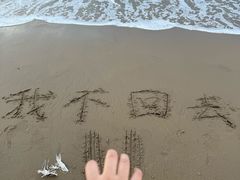 -厦门帝元维多利亚大酒店(环岛路黄厝海滩店)