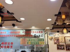 -丽的面家(多宝路店)