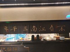 -桂满陇·锦绣江南(益田广场店)