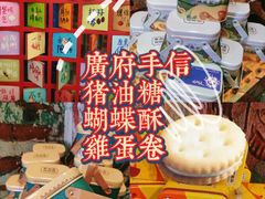 -点都德(北京路贰店)