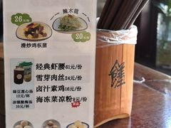 -同得兴 Since·1995 传统苏式面馆(嘉馀坊店)