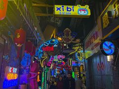 -桥东喜碧海鲜街(水东街店)