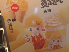 -麦当劳(中山公园龙之梦店)