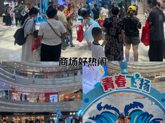 -万达广场(厦门湖里店)
