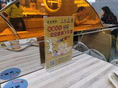 -满记甜品(金融街店)