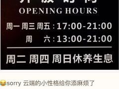 -云端咖啡私房店(河松街店)