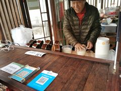 -润和祥小砵头甜酒酿
