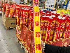 -麦德龙(浦东店)