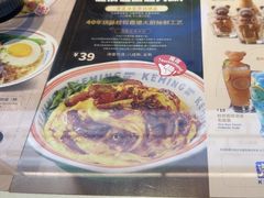 -克茗冰室(光明N次方公园店)