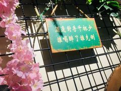 -别院里音乐餐酒吧(双流航空港店)