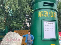 -北极村旅游风景区