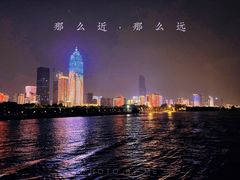 -武汉两江游览·夜游长江(汉口粤汉码头)