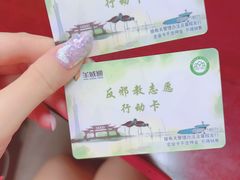 -公园前(地铁站)