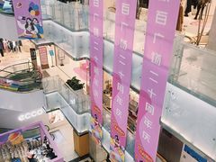 -新百广场(中山西路店)