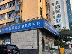 -厦门大学附属中山医院(本部)