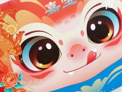 -方恒购物中心(望京小街店)