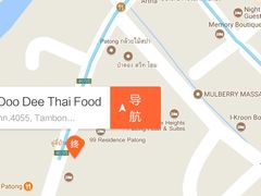 -Doo Dee Thai Food(Issan/Isaan/Esan)