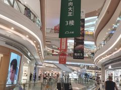 -天虹购物中心(深圳龙华店)