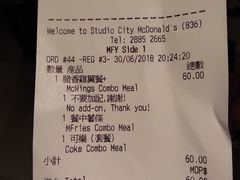 -麦当劳(新濠影汇店)