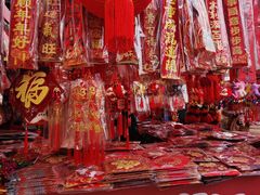 -西北轻工批发市场