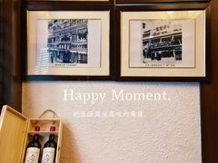 -宋园·金宴浙鲜馆(静安店)