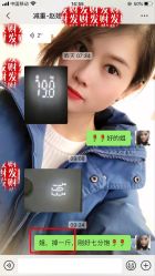 -围美辣妈·减肥塑形连锁