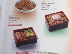 -元气寿司(东方宝泰店)