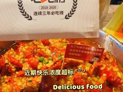 -靓靓蒸虾·头牌蒸虾(雪松路总店)