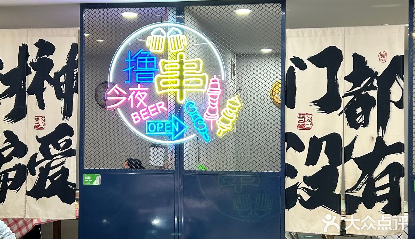 雄楚大道高性价比海鲜大排档！