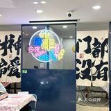 雄楚大道高性价比海鲜大排档！