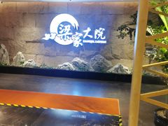 -梁家大院•农家菜(昆山会展中心店)