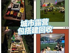 -二沙岛艺术公园