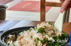 Scallion Oil Rice