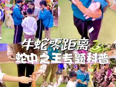 -正佳雨林生态植物园