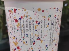 -茶颜悦色(花样汇店)
