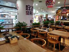 -吃饭皇帝大土家民族菜(正大广场店)
