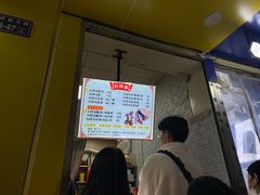 -老河南大学西门·鸡腿饼(健康路店)
