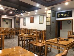 -金生隆(六铺炕店)